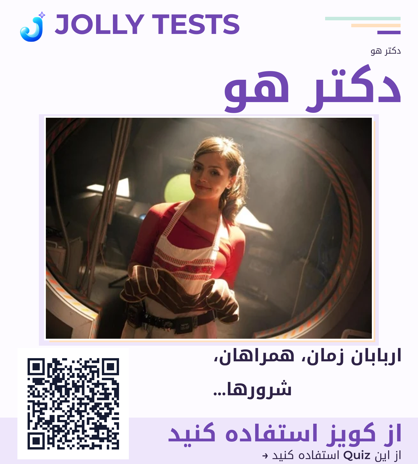 پوستر پلاگین