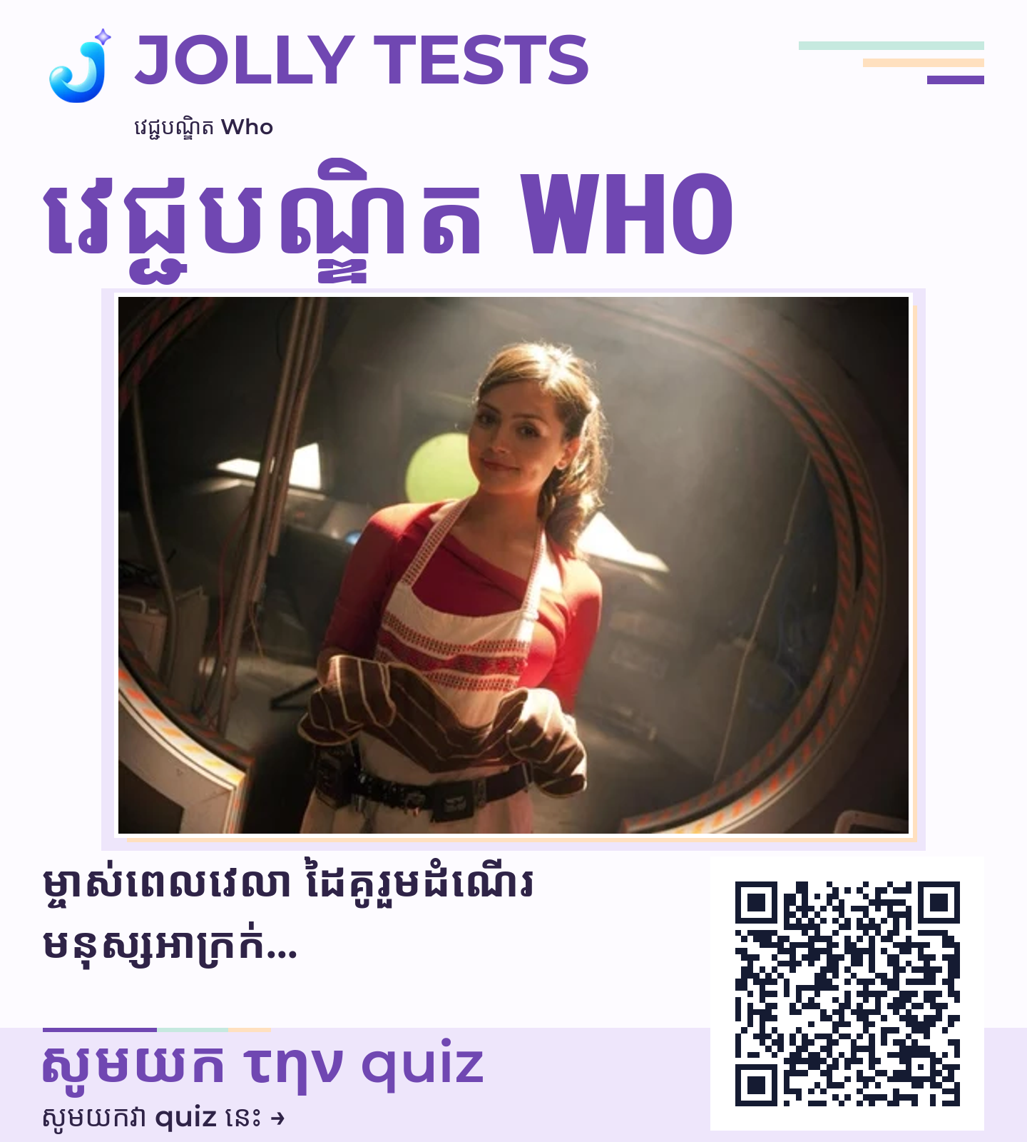 សៀវភៅ