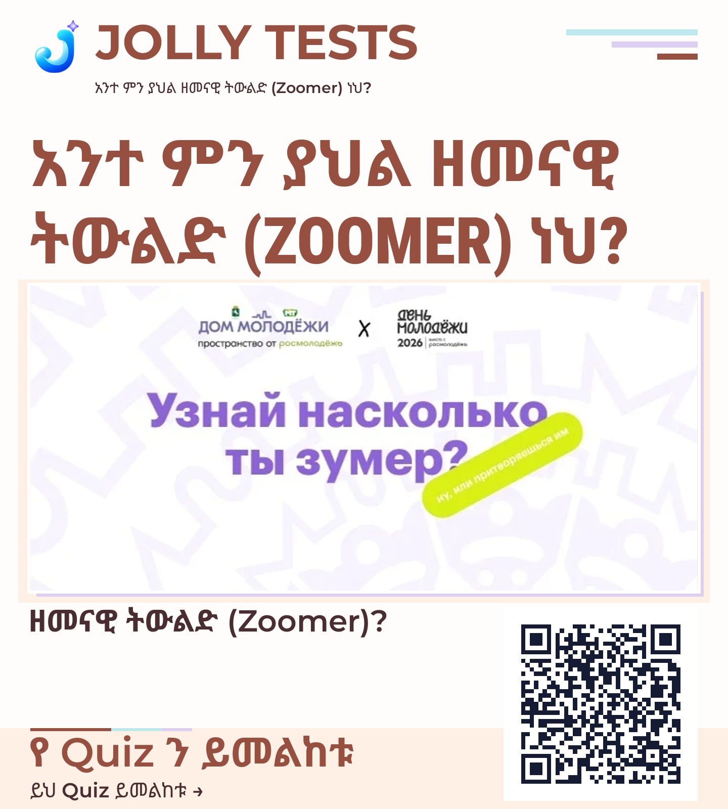 የቪዲዮ ፖስታ