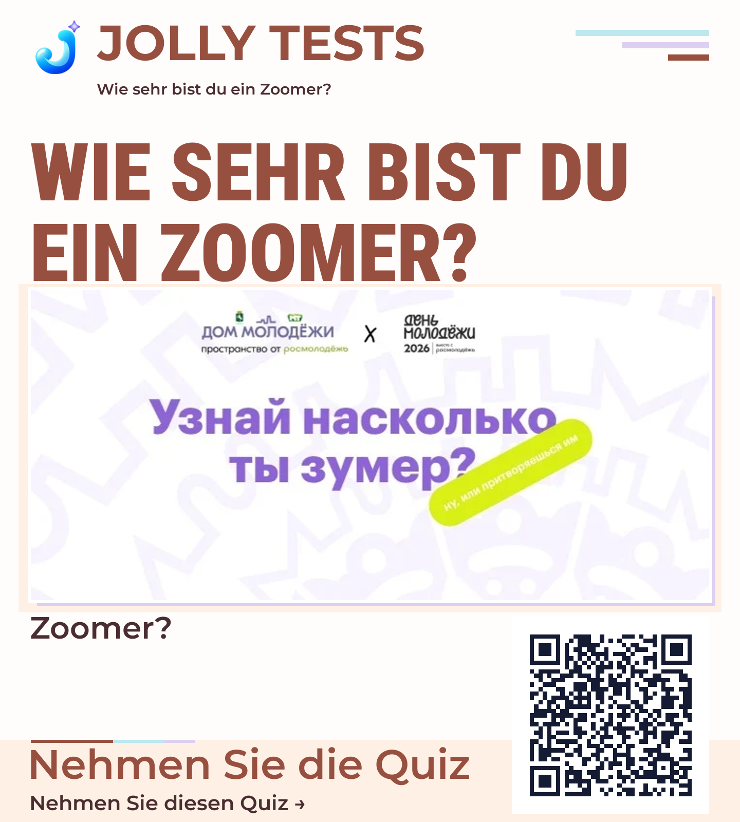 Quiz Poster