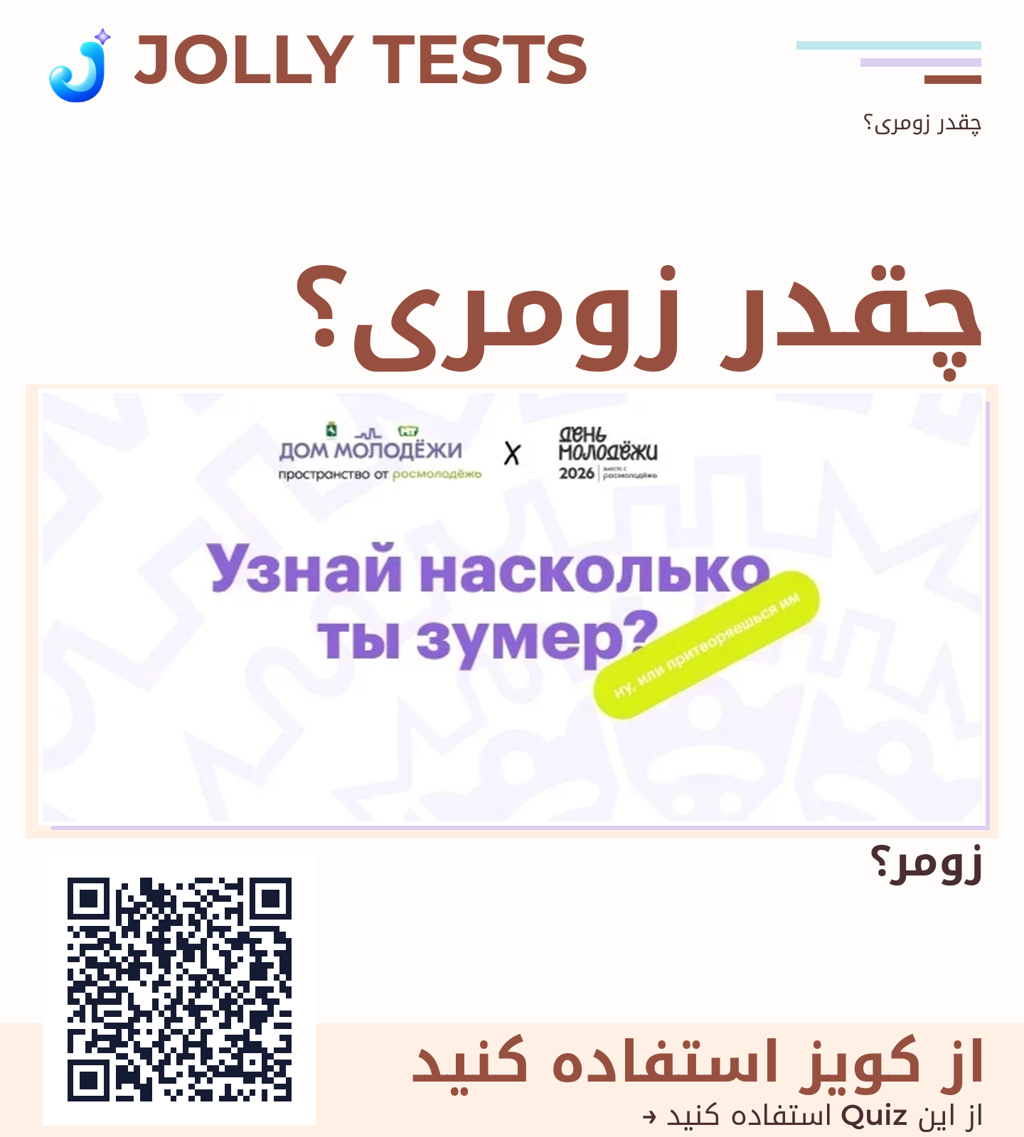 پوستر پلاگین