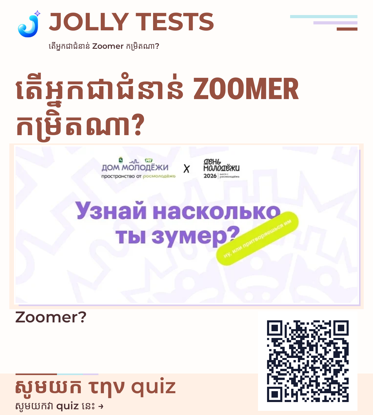 សៀវភៅ
