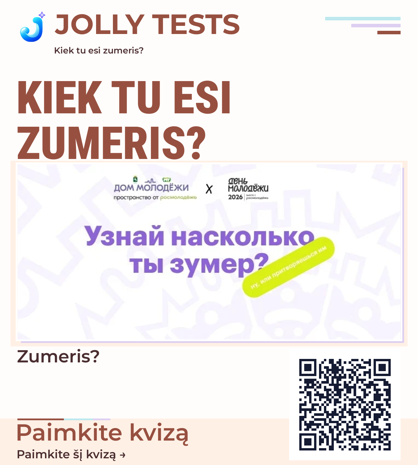 Kviečių plakatas