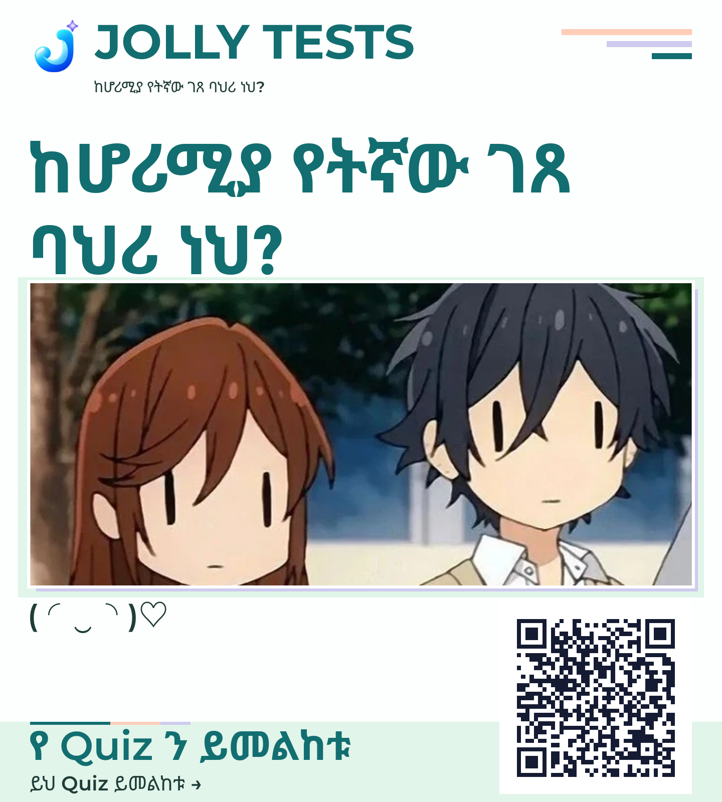 የቪዲዮ ፖስታ