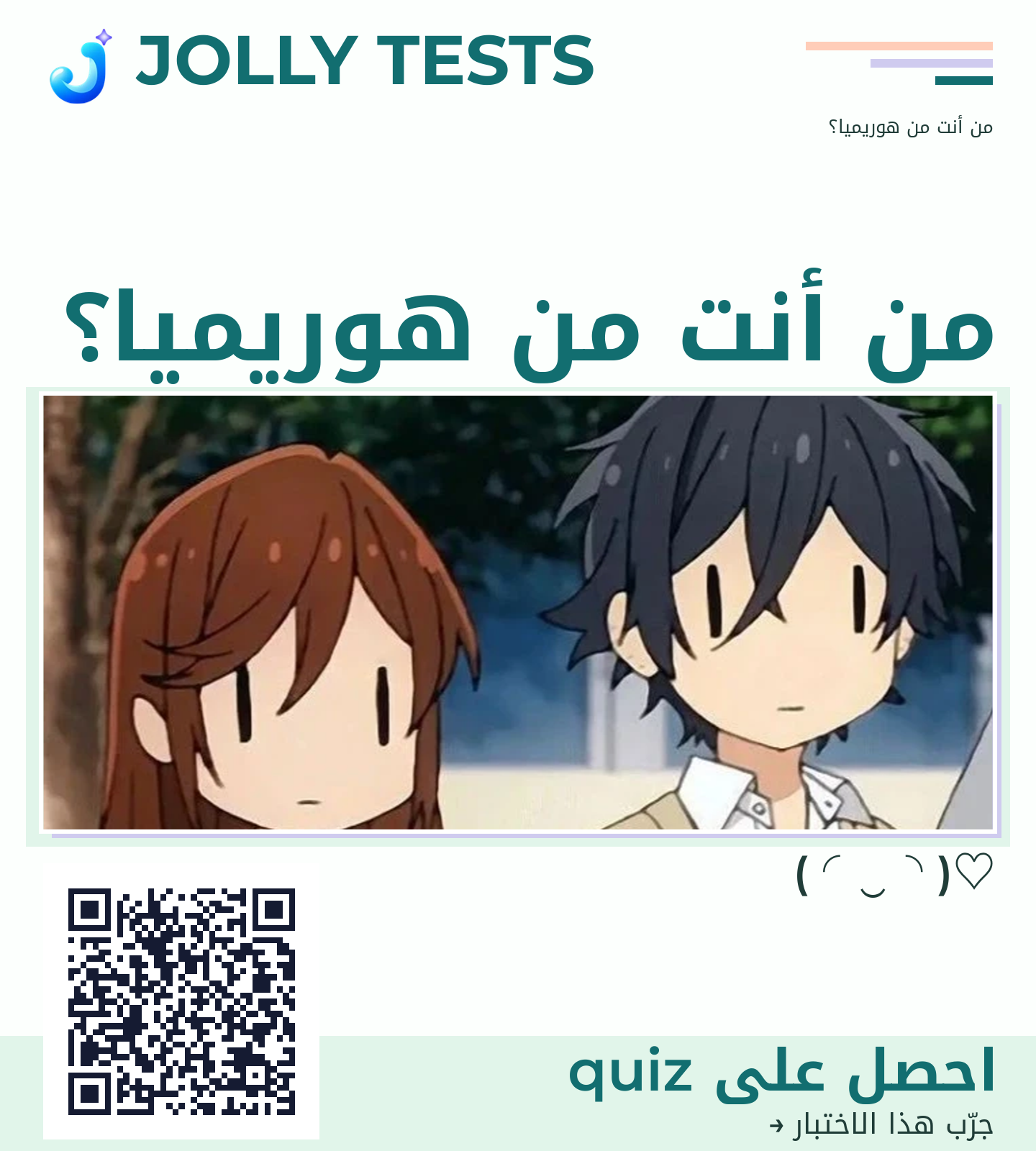 ملف الكويش