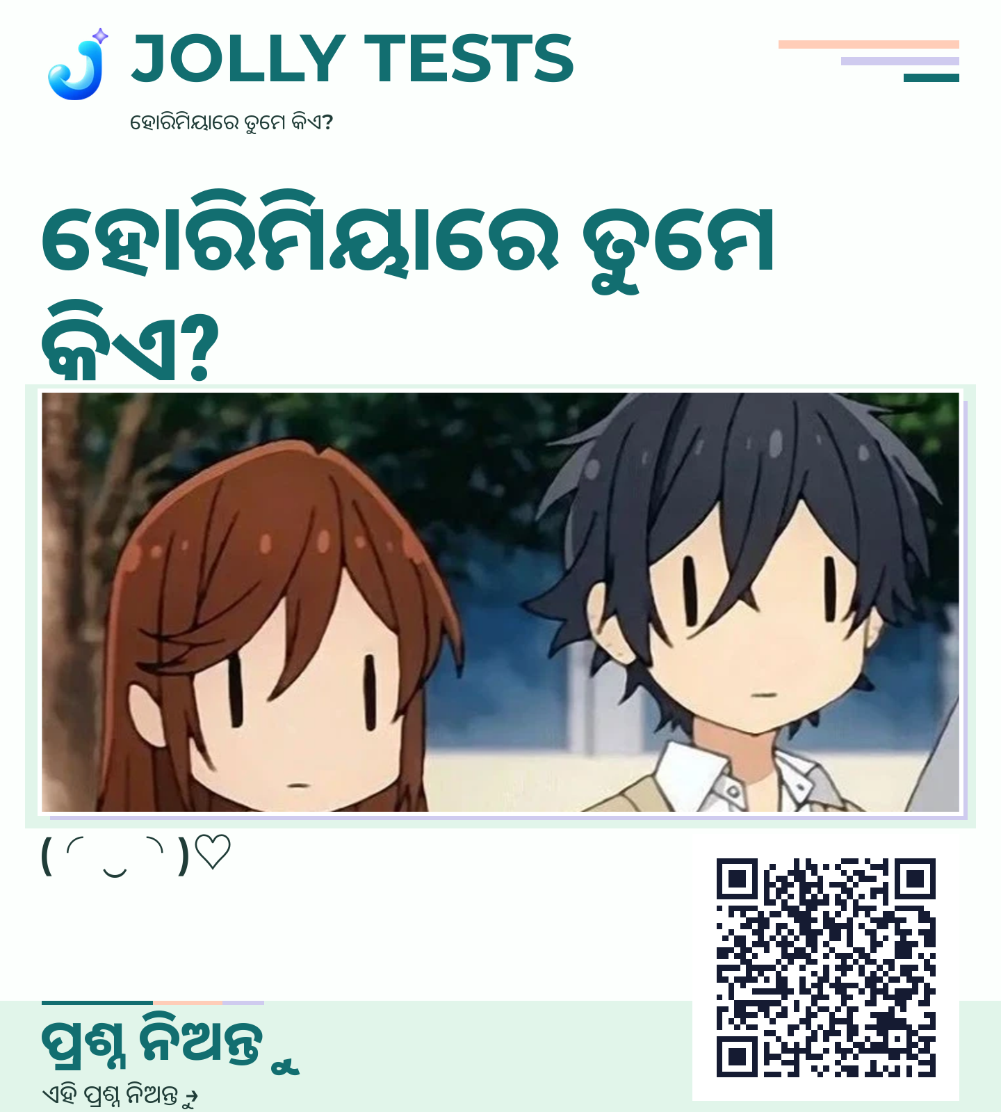 ଚିହ୍ନ ପୋଷ୍ଟର