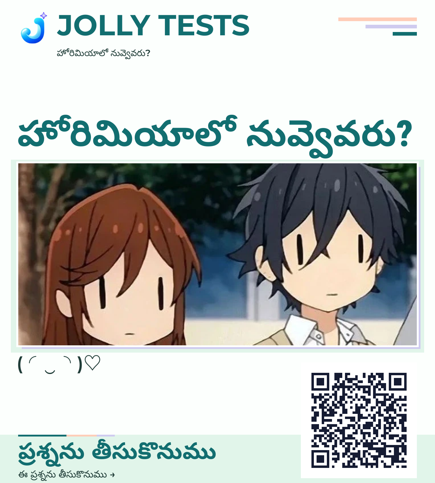 క్విజ్ పొస్టర్