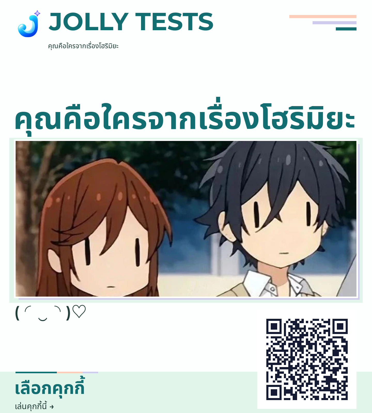 โพทช์สปอร์ต