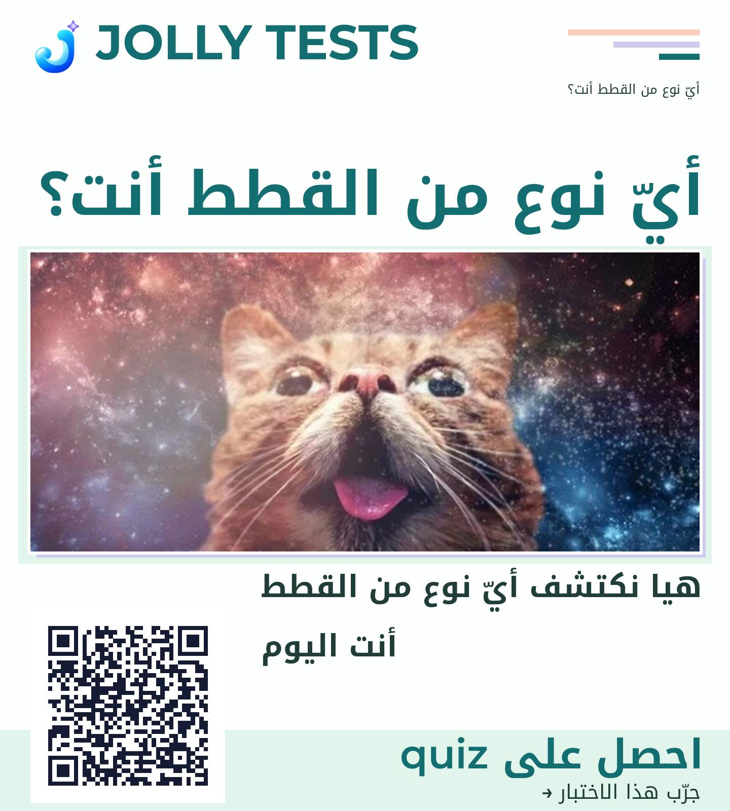 ملف الكويش