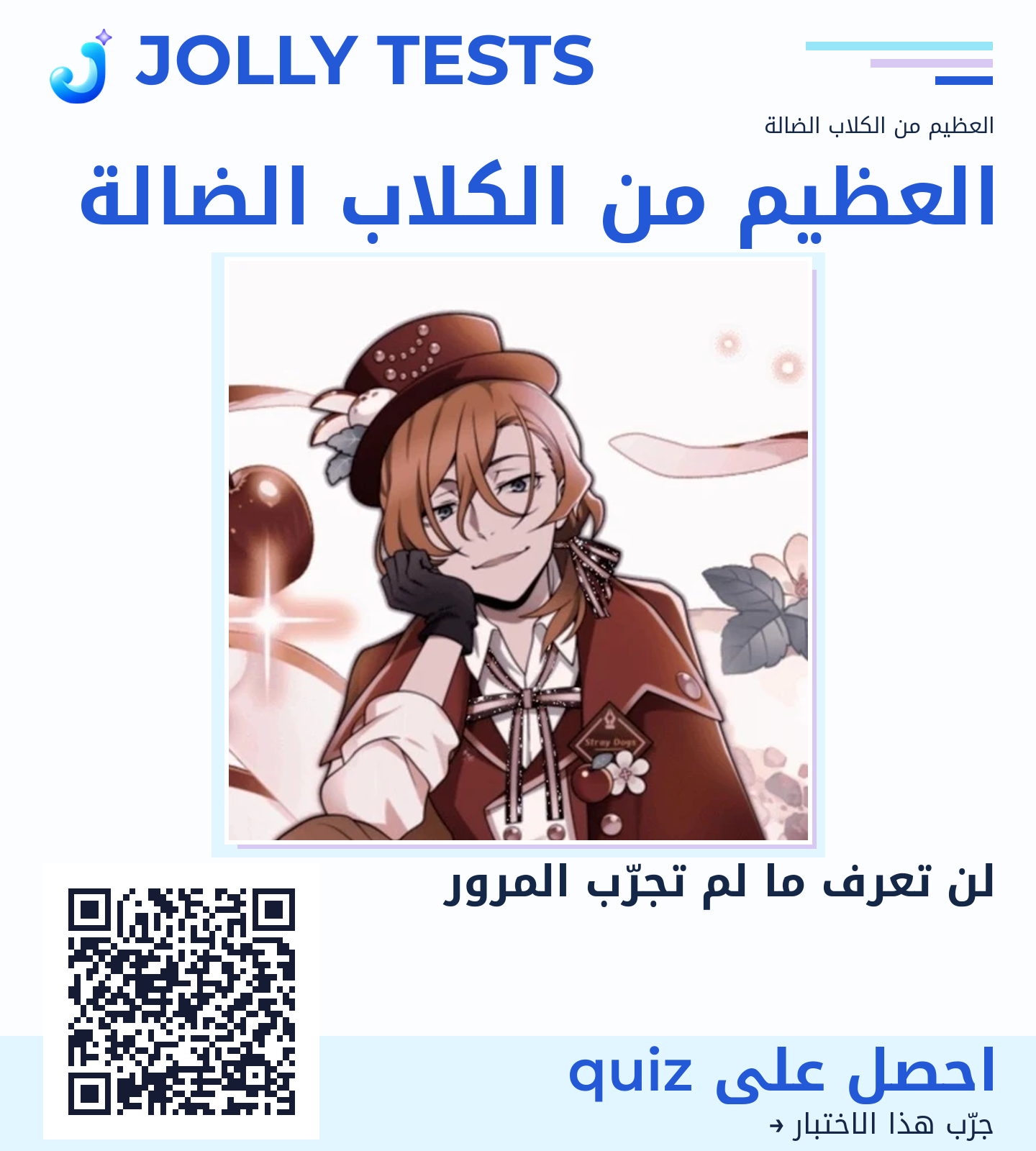 ملف الكويش