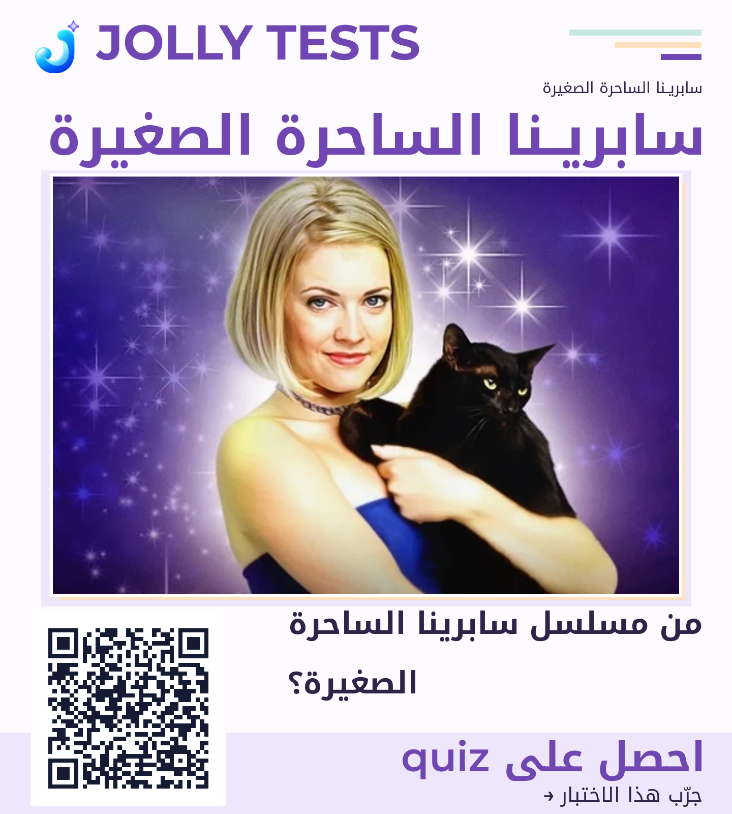 ملف الكويش