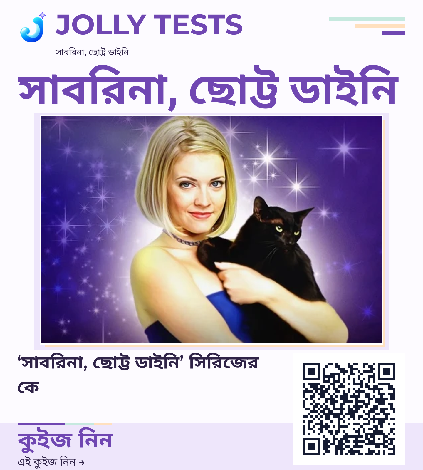 কিউইজ পোস্টার