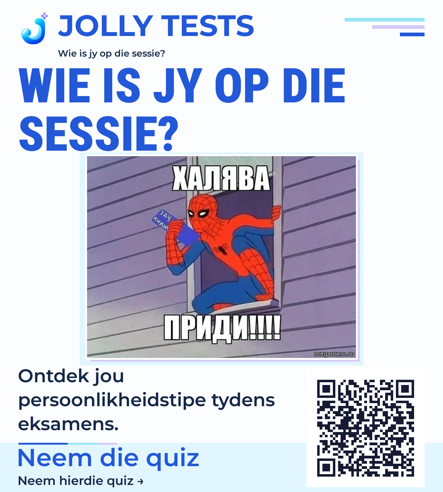 Quiz posters