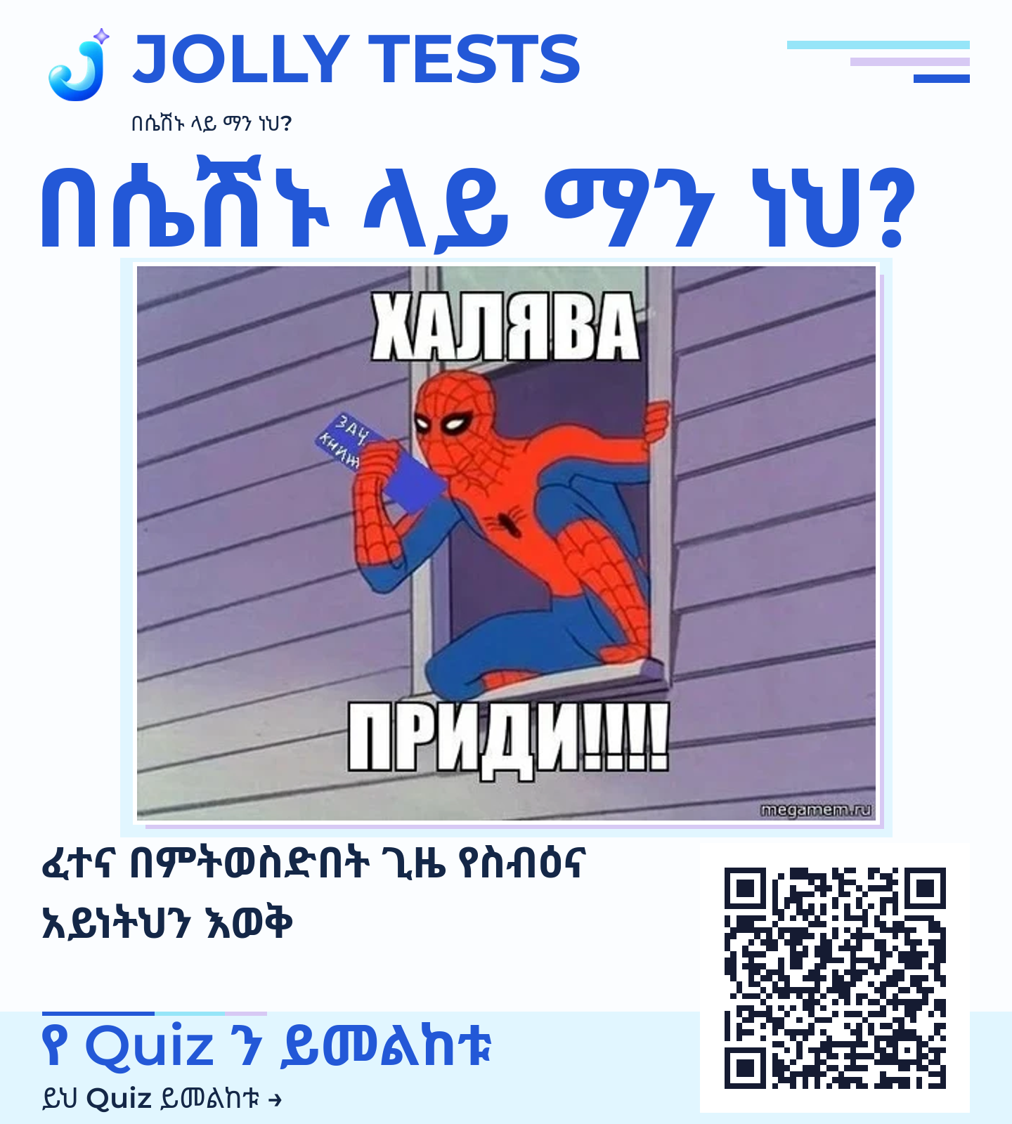 የቪዲዮ ፖስታ