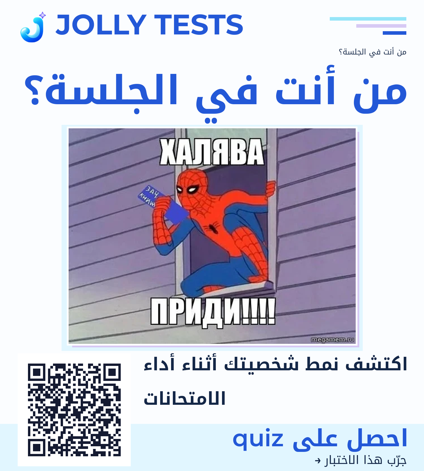 ملف الكويش