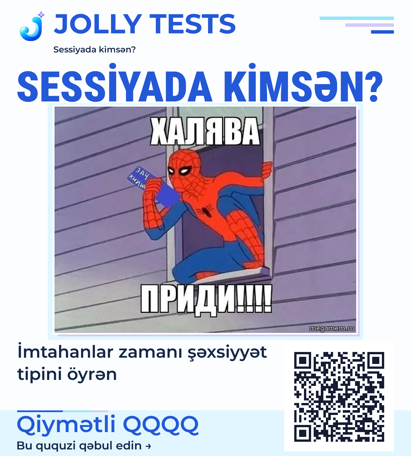 Qiymətli Qiyməti