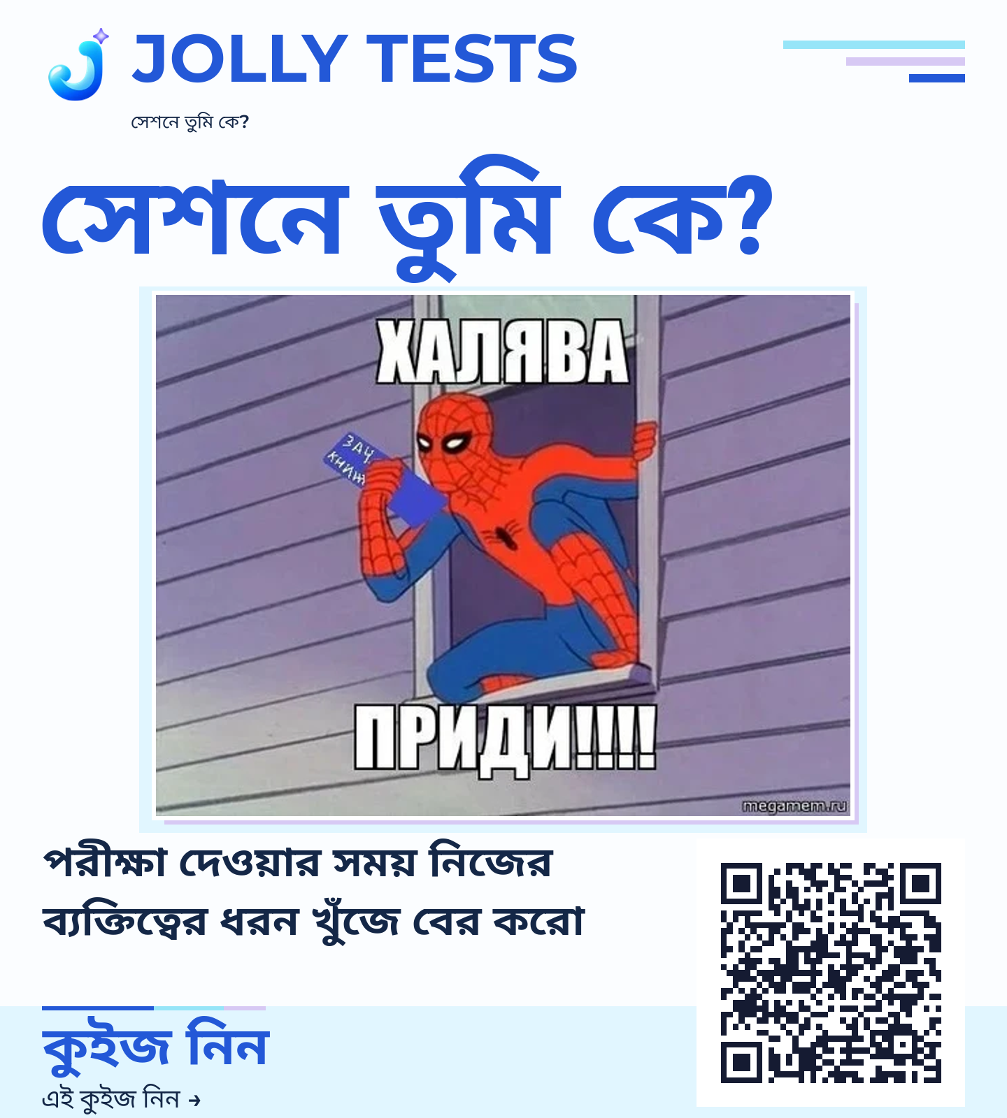 কিউইজ পোস্টার