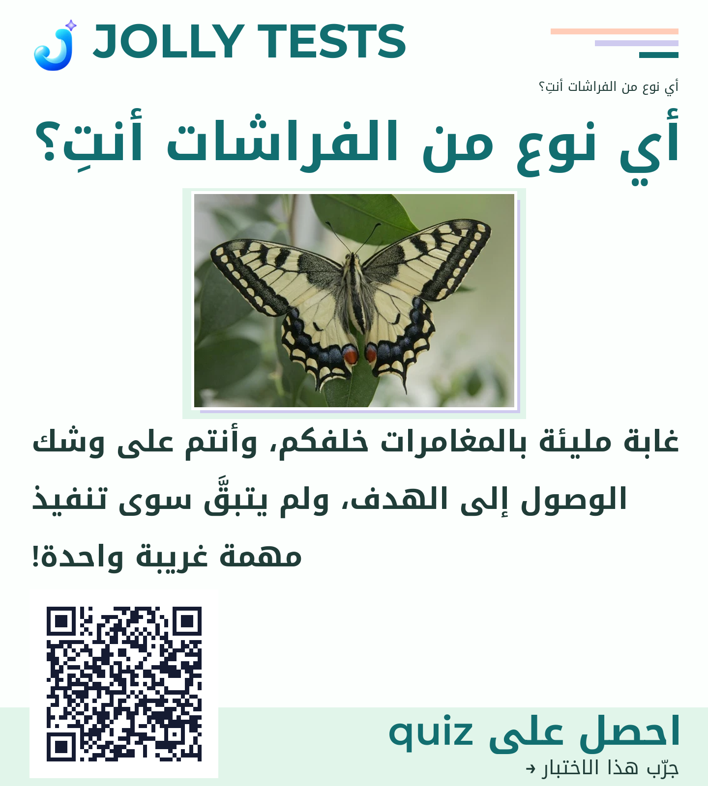 ملف الكويش