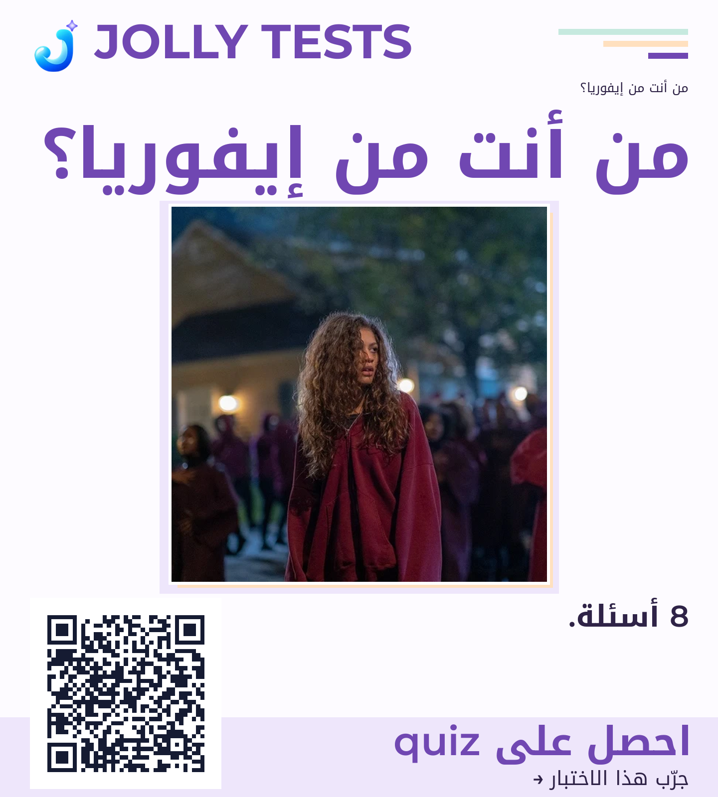 ملف الكويش