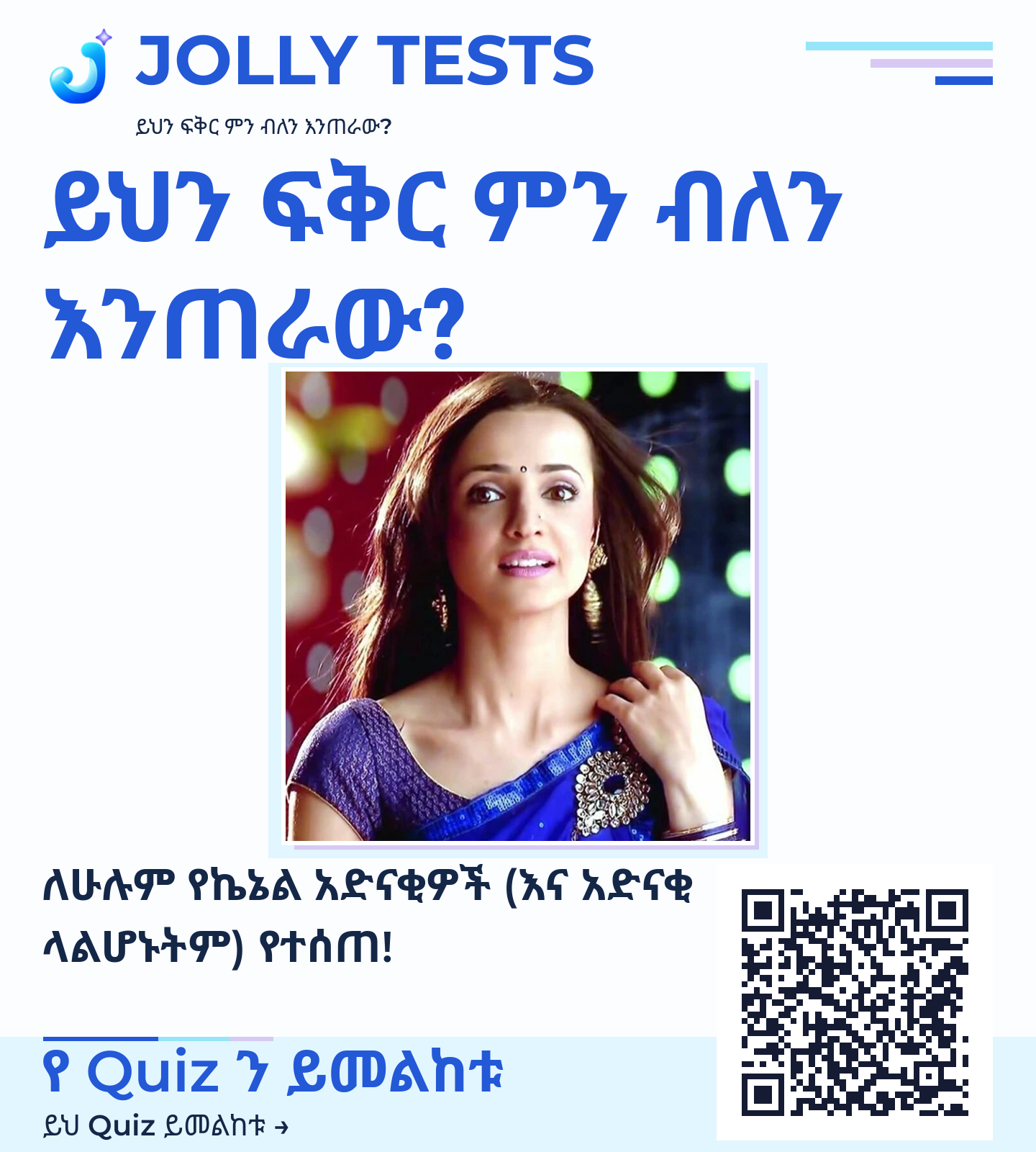 የቪዲዮ ፖስታ