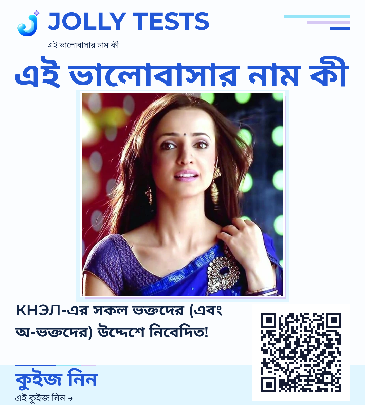কিউইজ পোস্টার