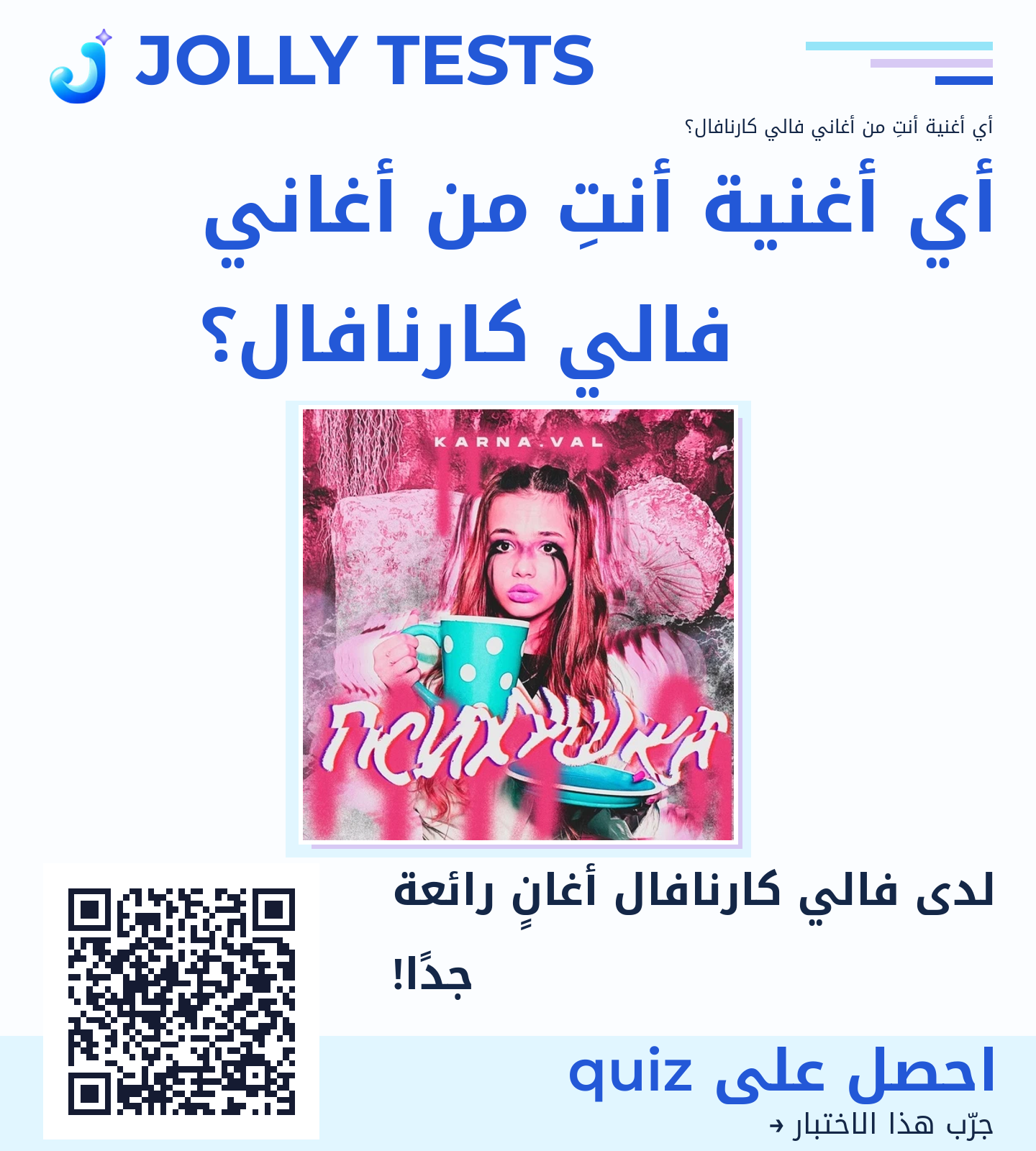 ملف الكويش