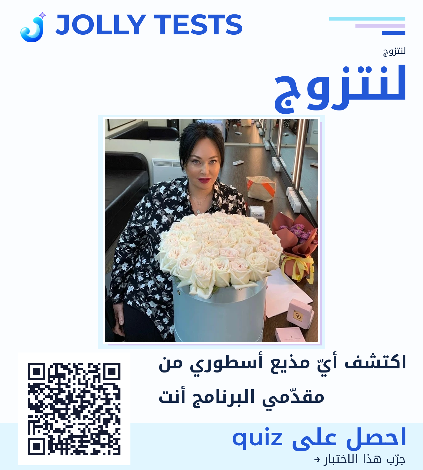 ملف الكويش
