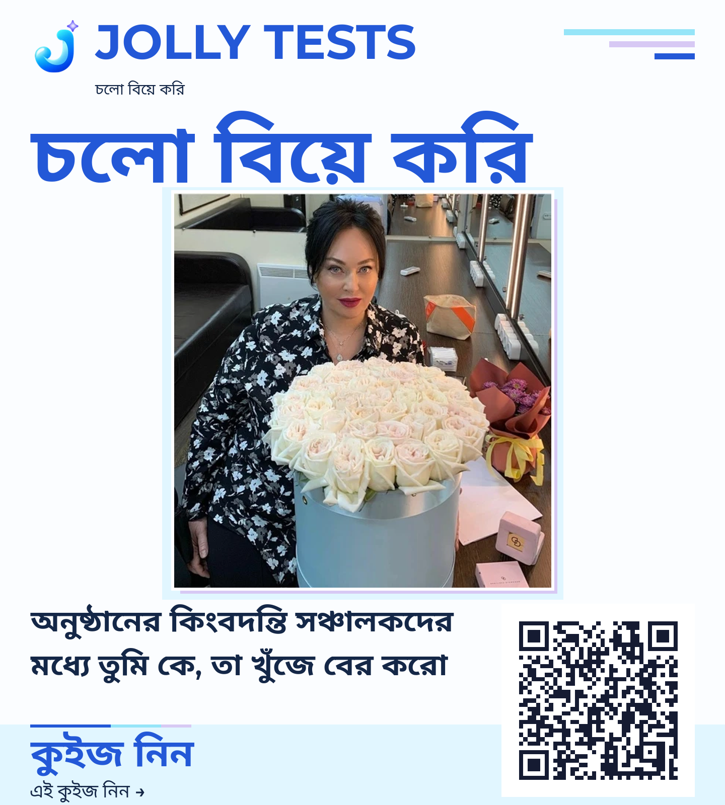 কিউইজ পোস্টার
