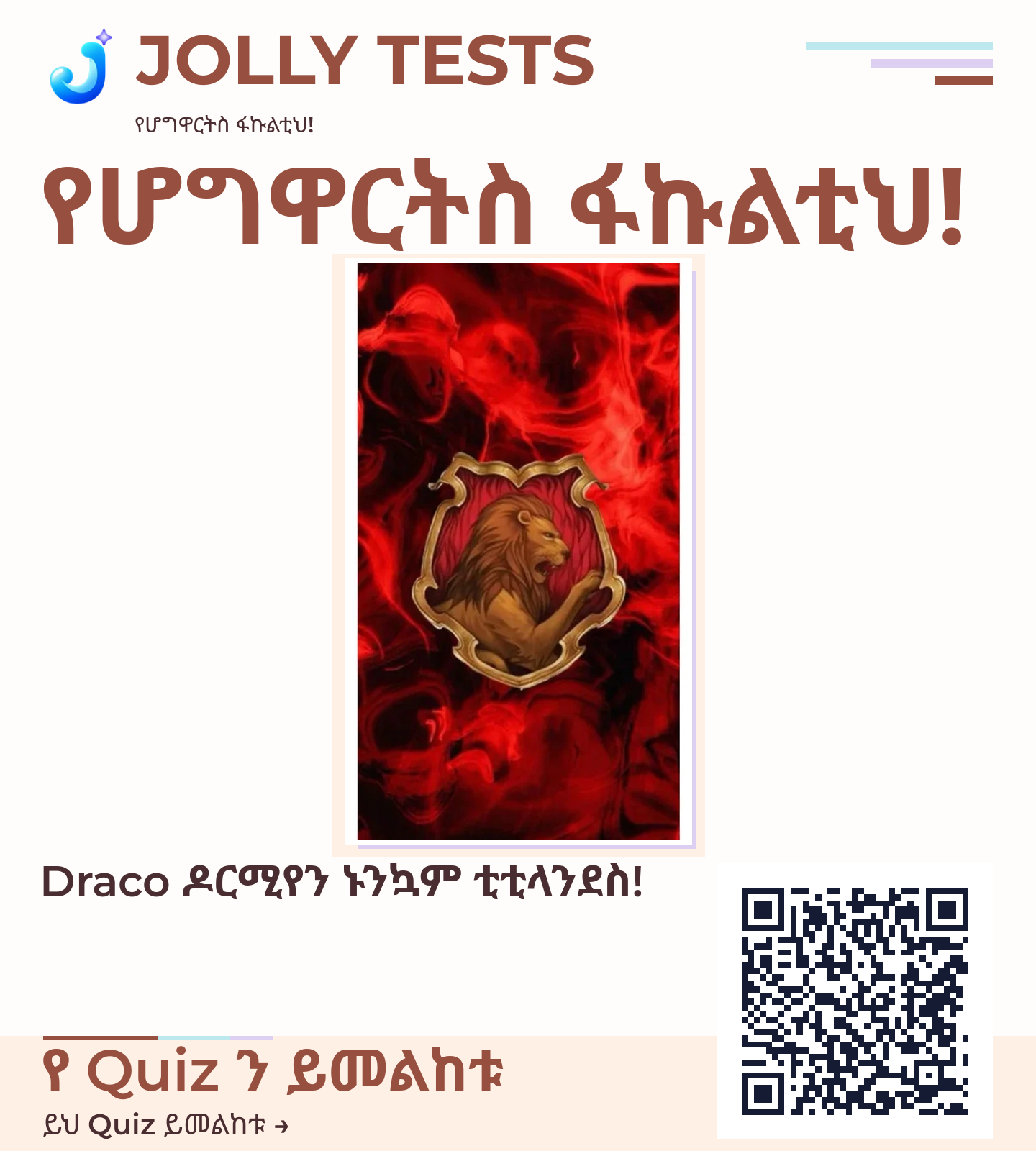 የቪዲዮ ፖስታ