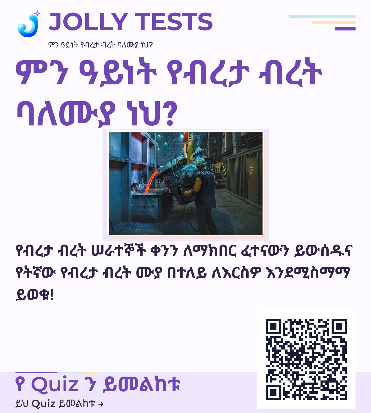 የቪዲዮ ፖስታ