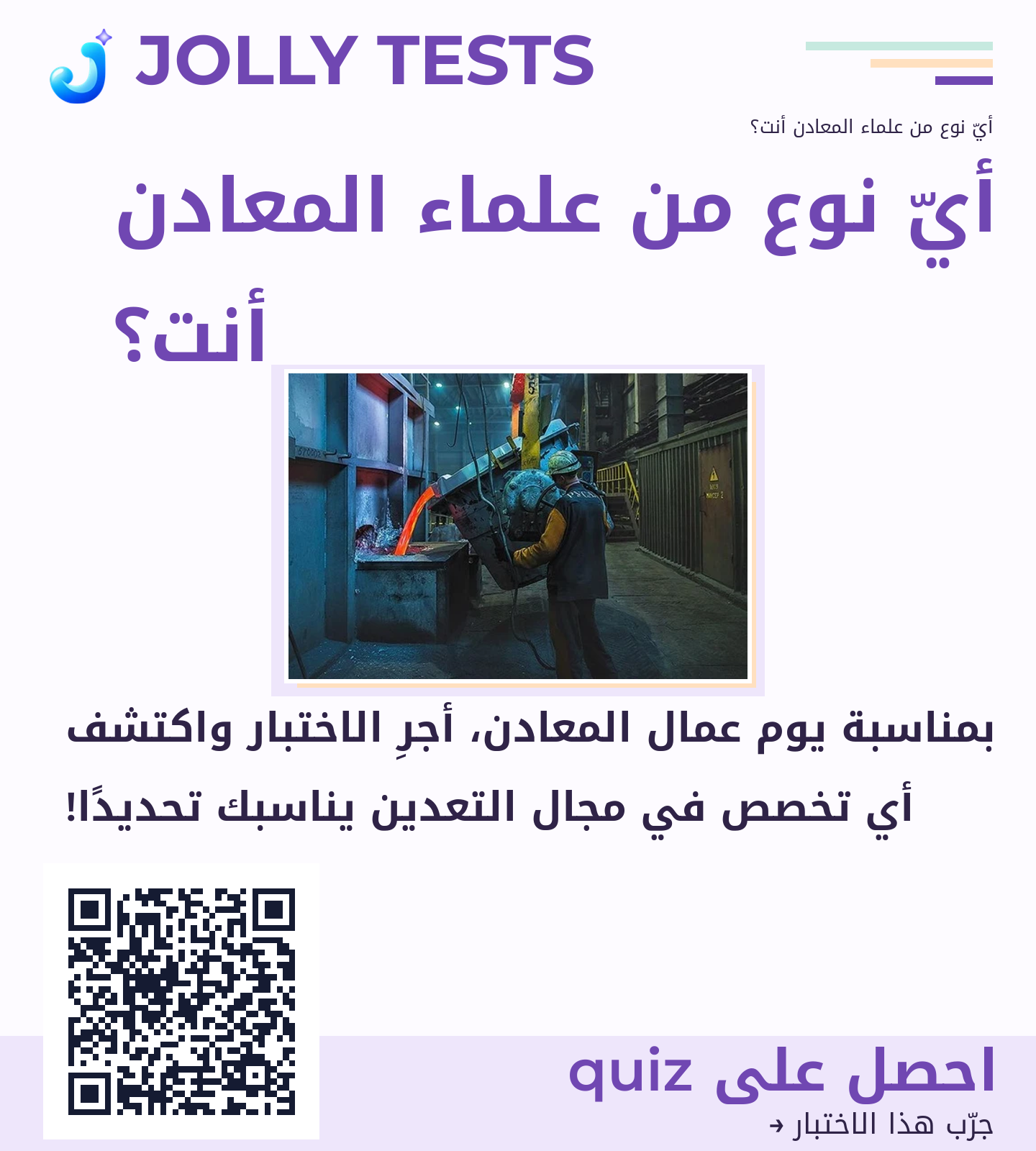 ملف الكويش