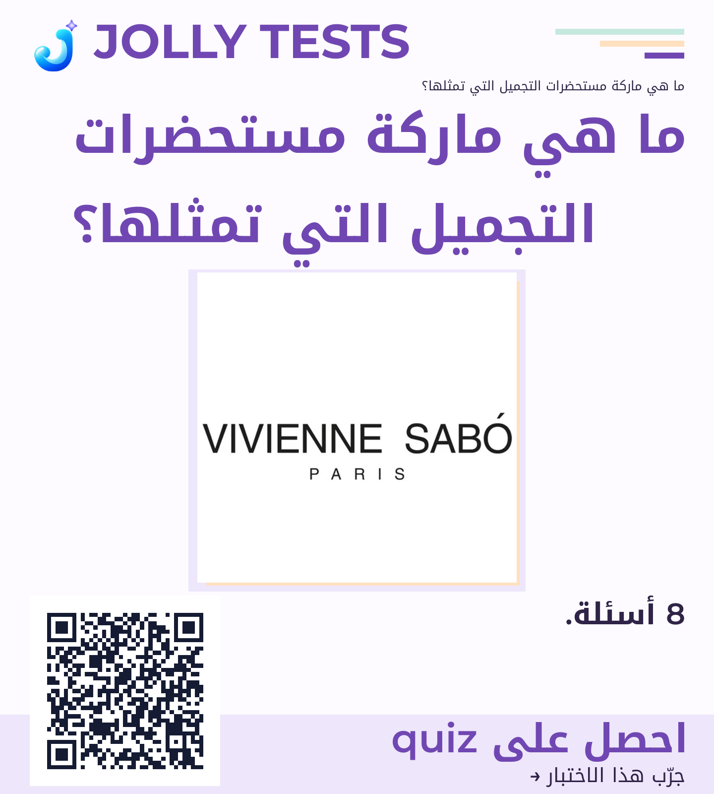 ملف الكويش