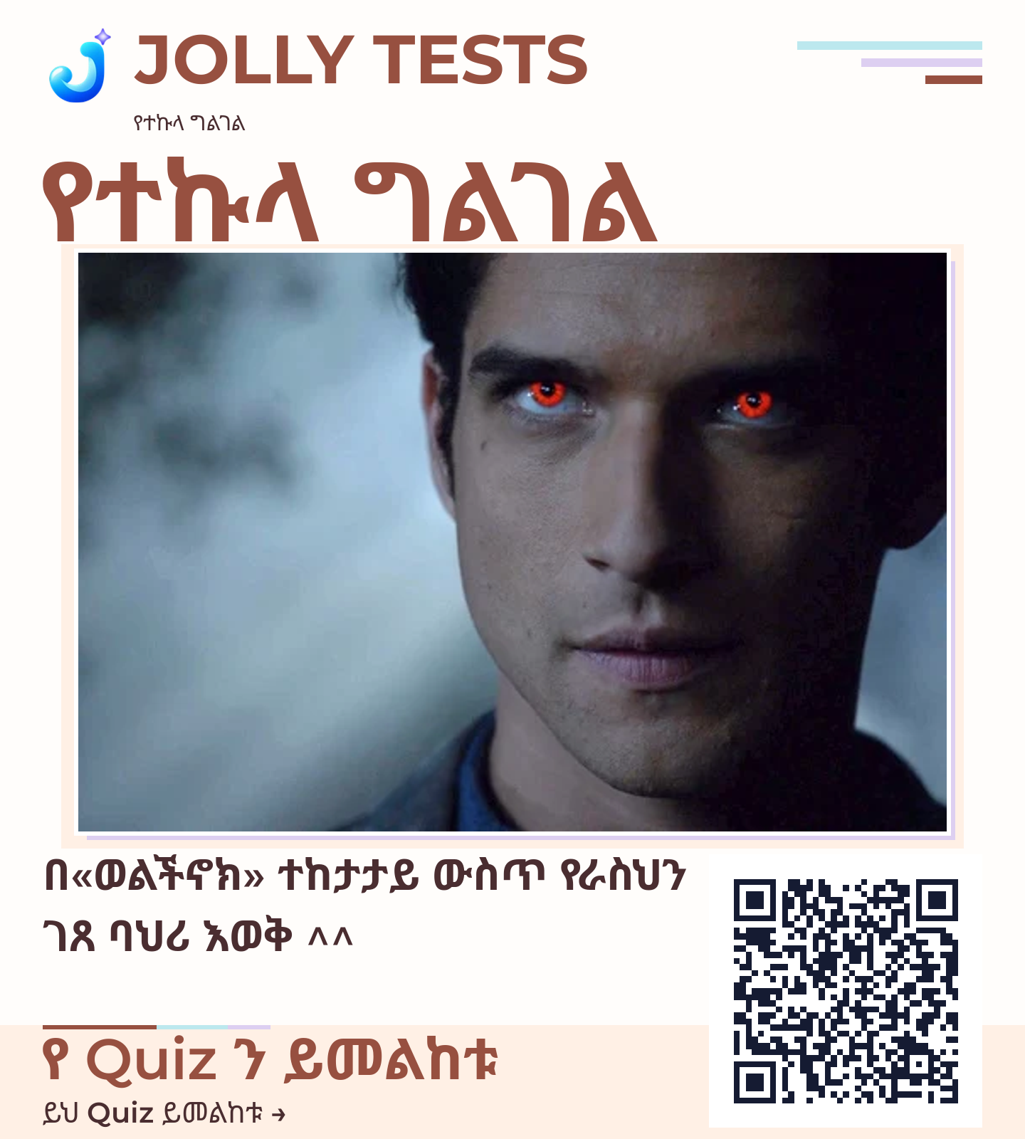 የቪዲዮ ፖስታ