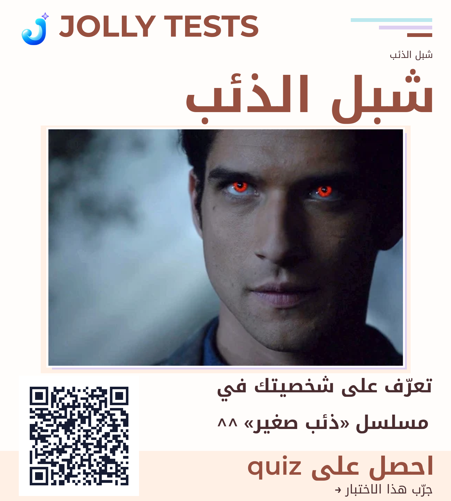 ملف الكويش