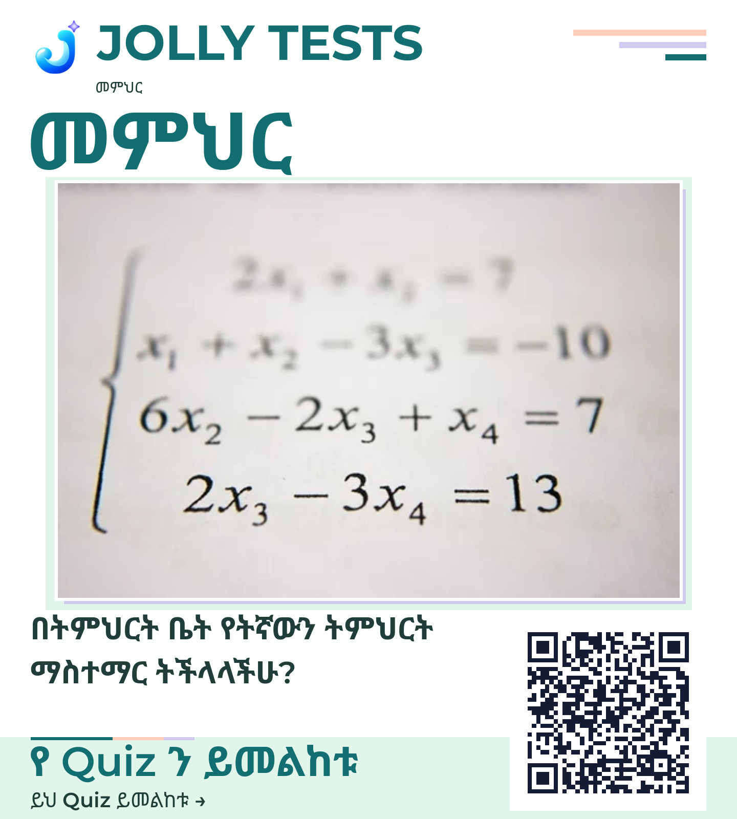 የቪዲዮ ፖስታ
