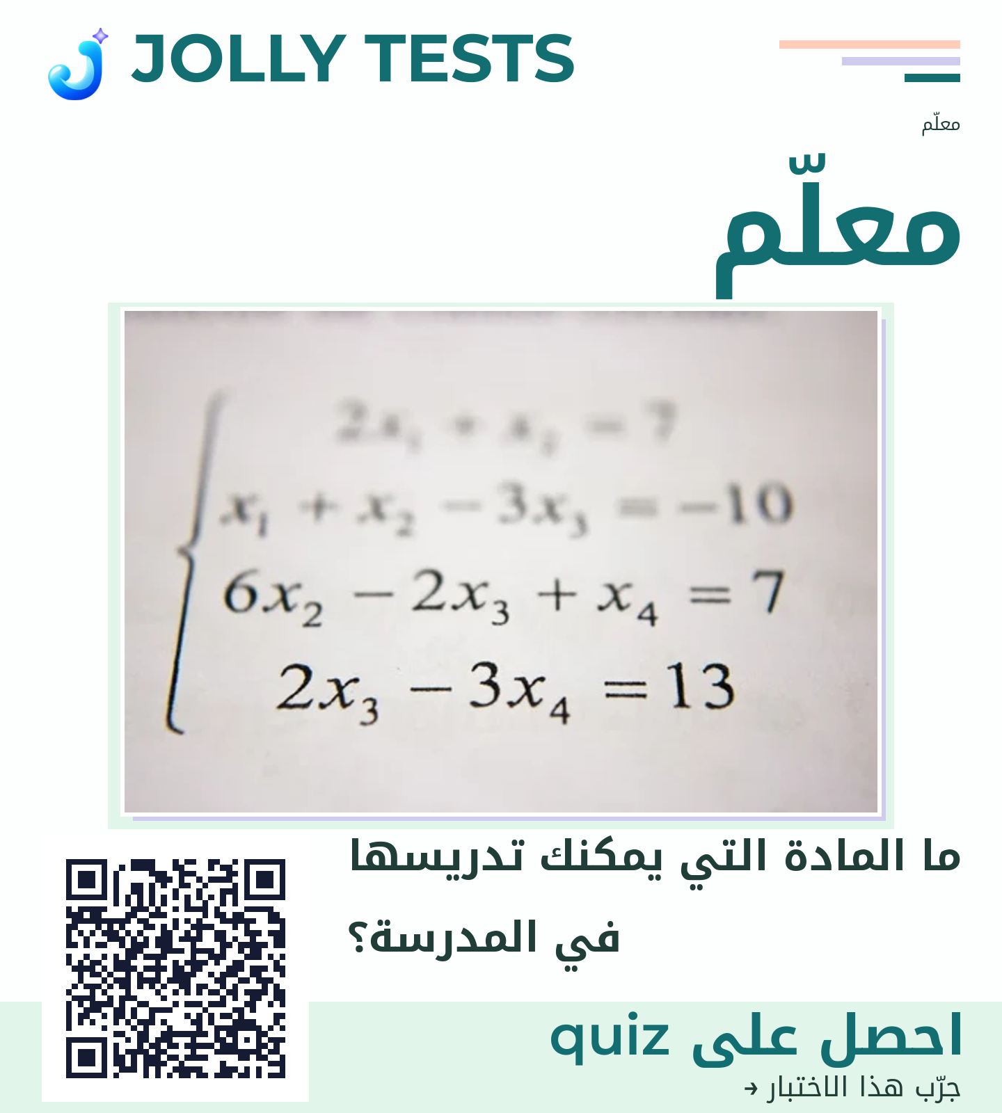 ملف الكويش