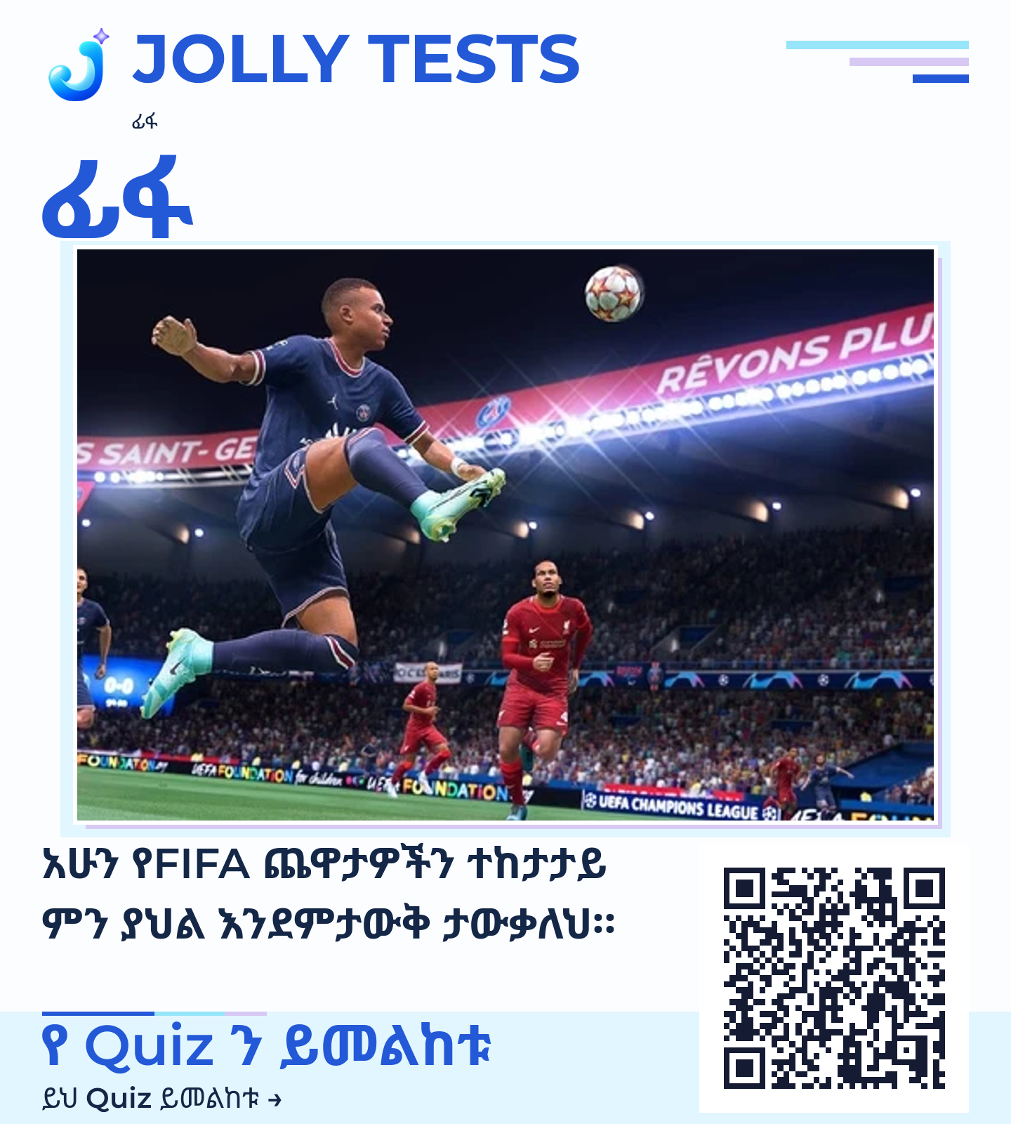 የቪዲዮ ፖስታ