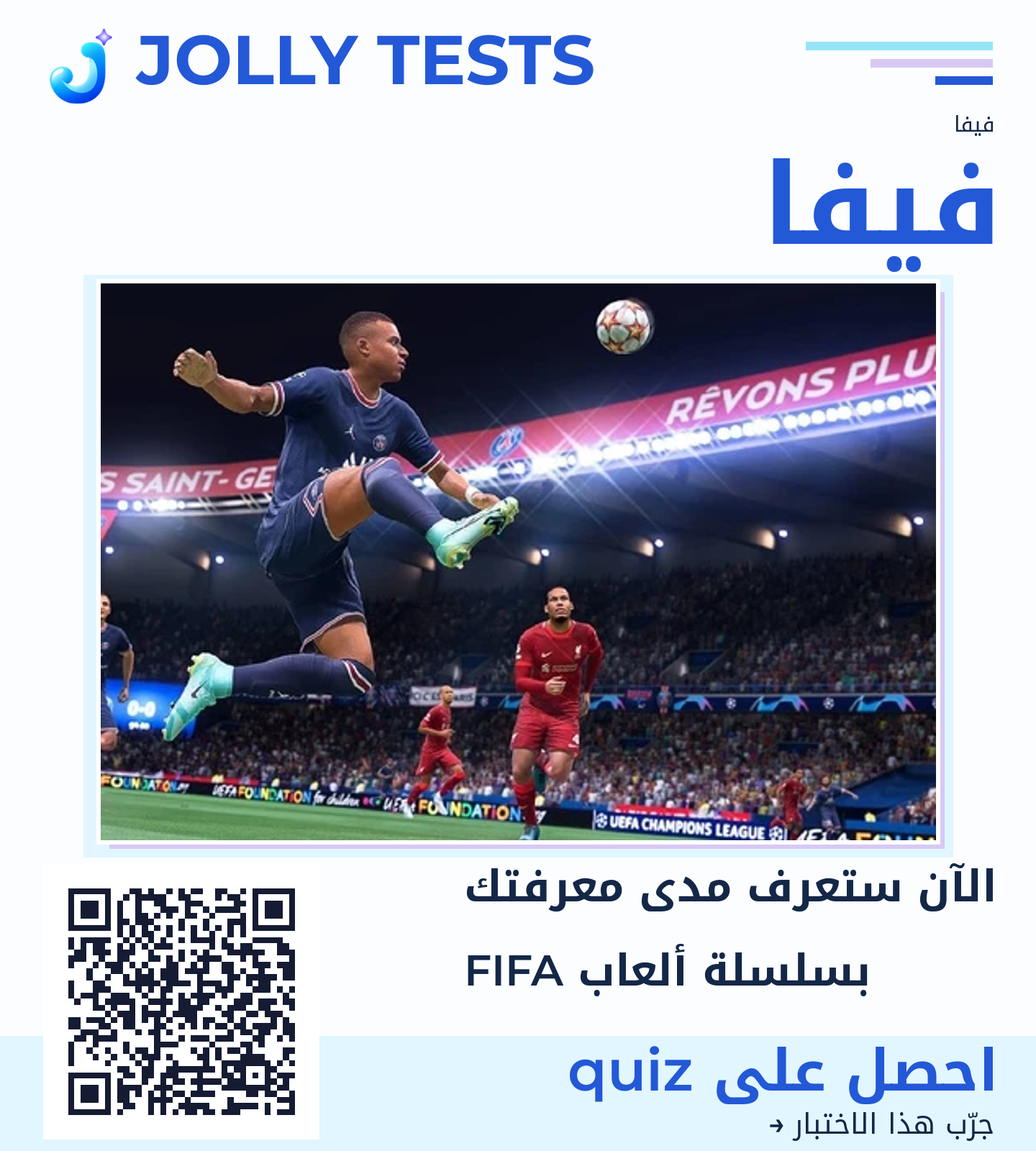 ملف الكويش