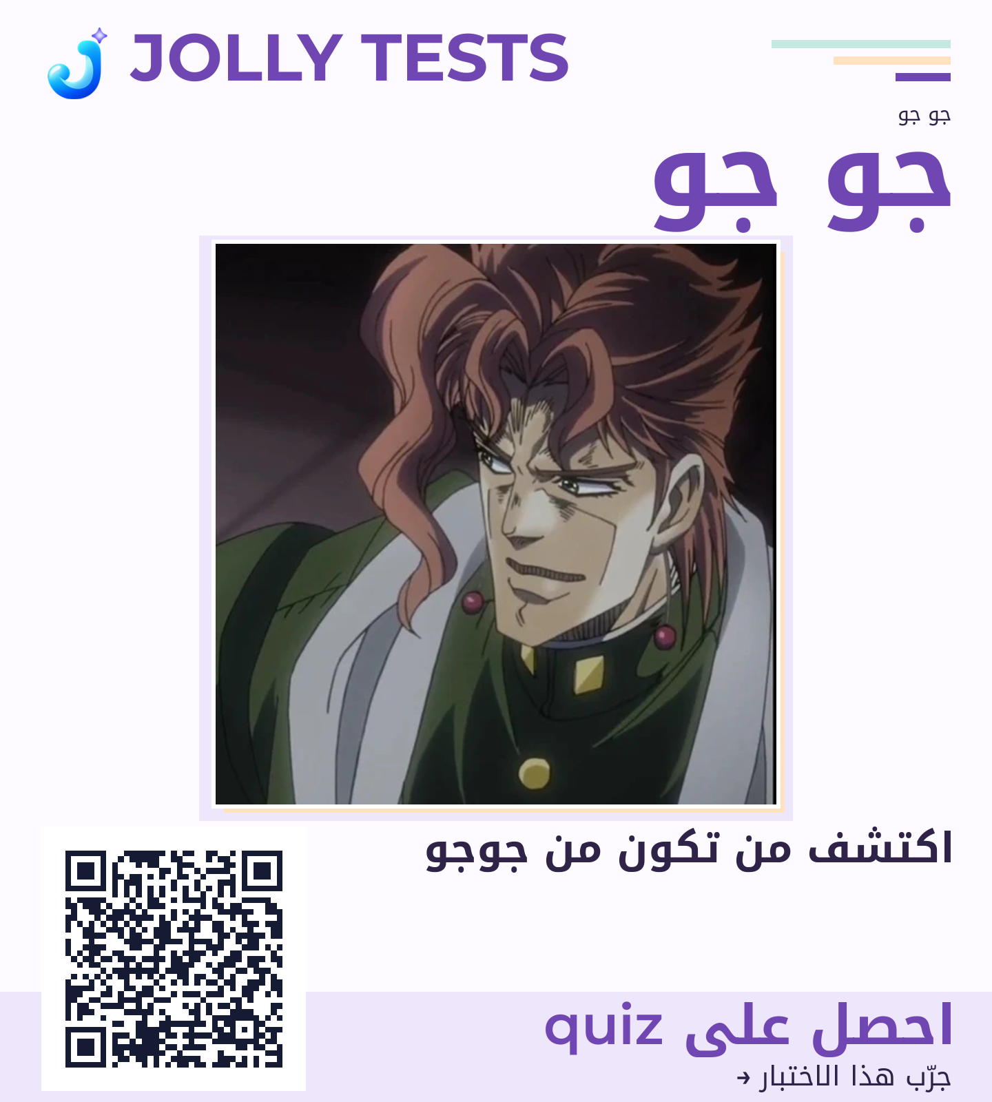 ملف الكويش