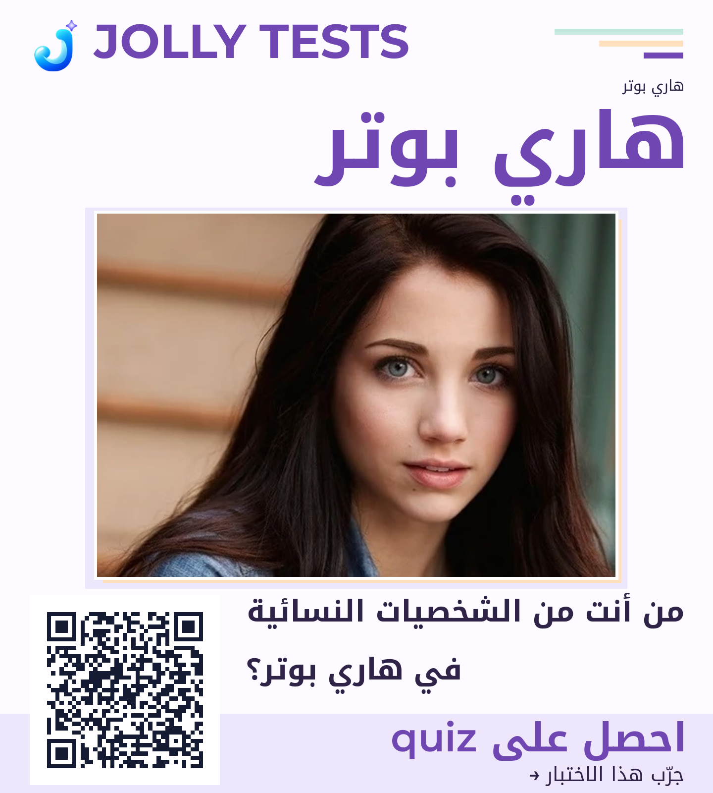 ملف الكويش