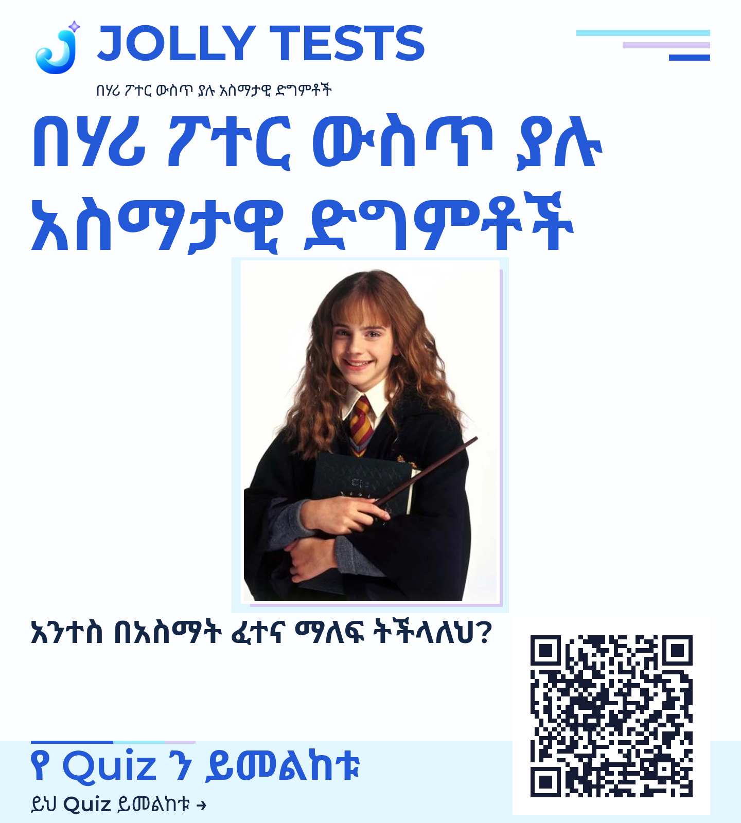 የቪዲዮ ፖስታ