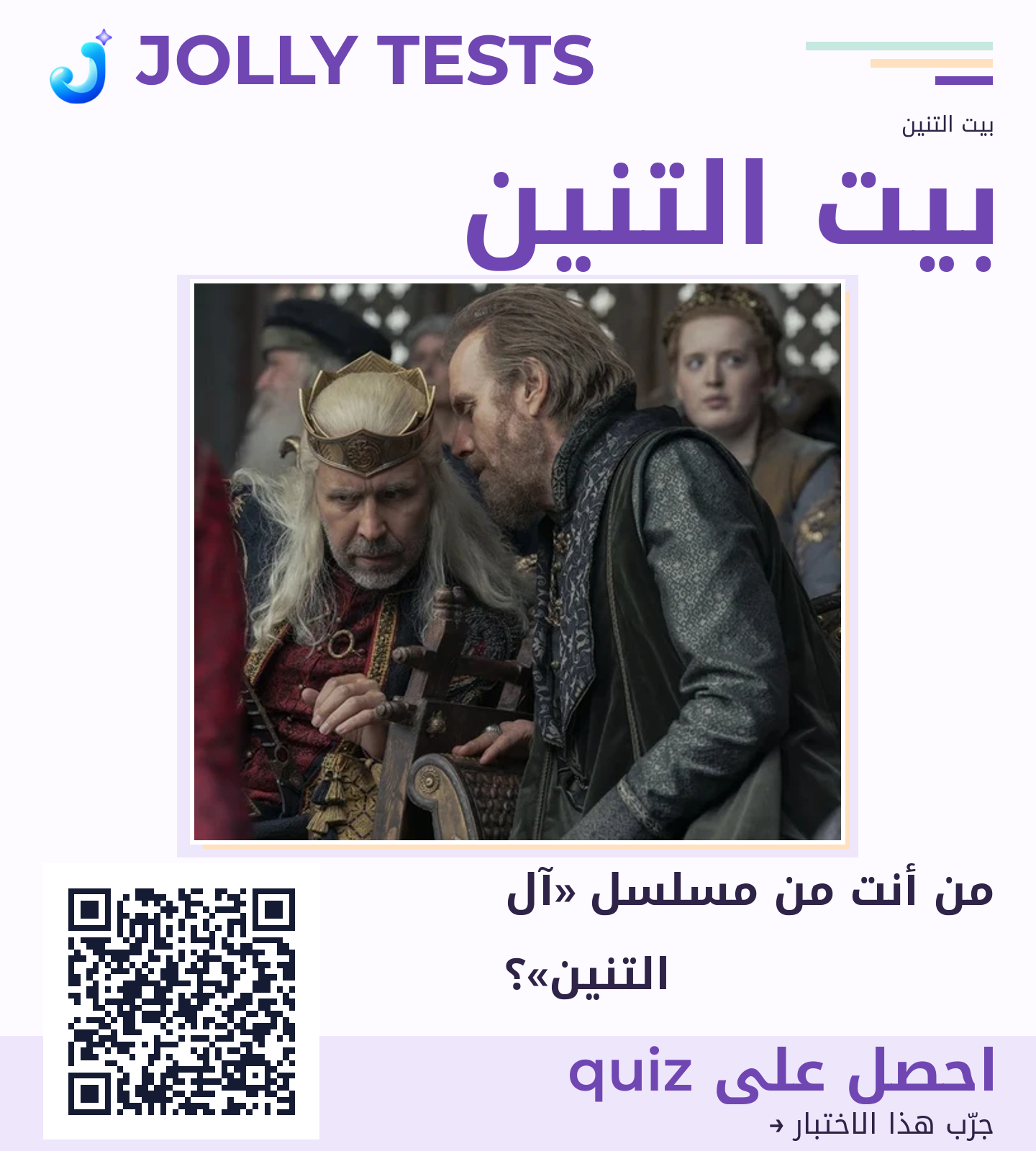 ملف الكويش