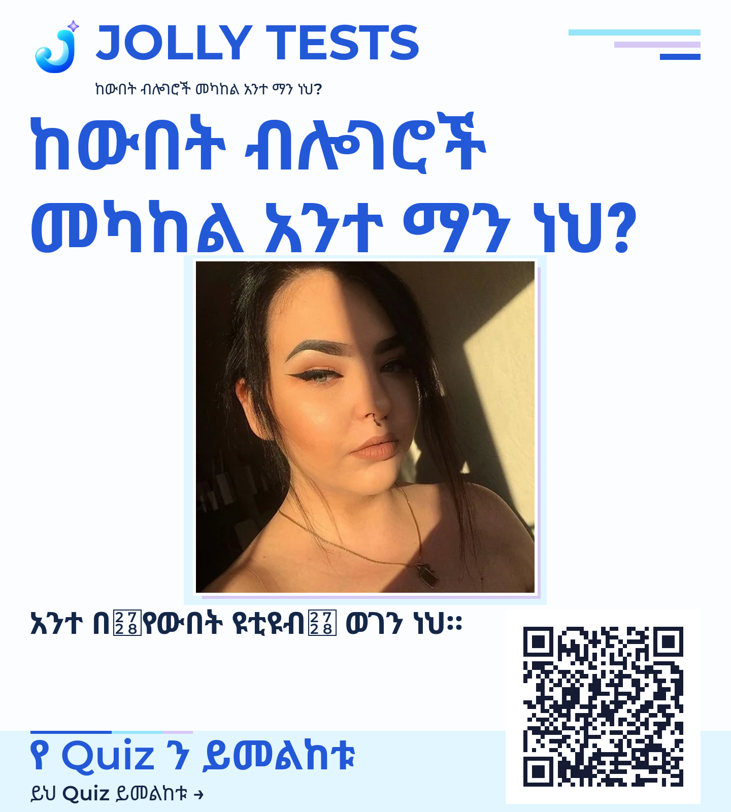 የቪዲዮ ፖስታ