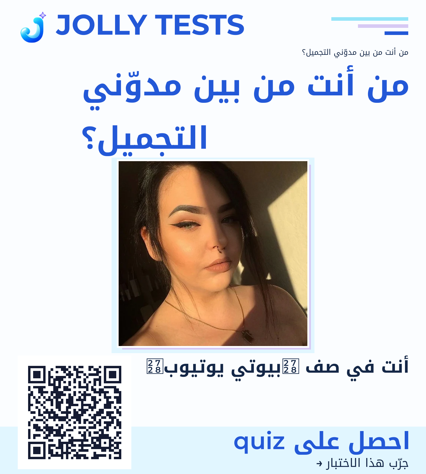 ملف الكويش