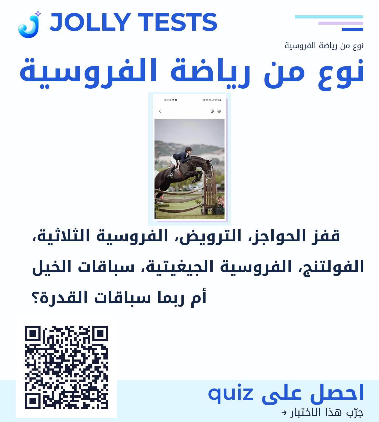 ملف الكويش