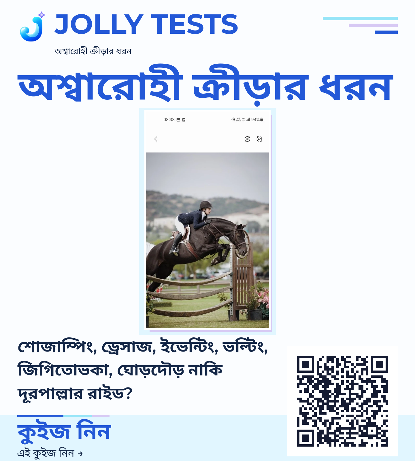 কিউইজ পোস্টার
