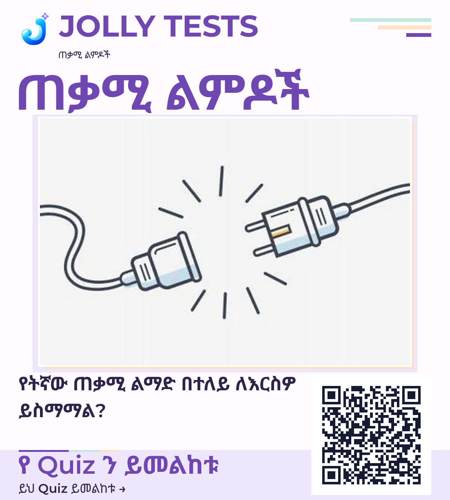 የቪዲዮ ፖስታ