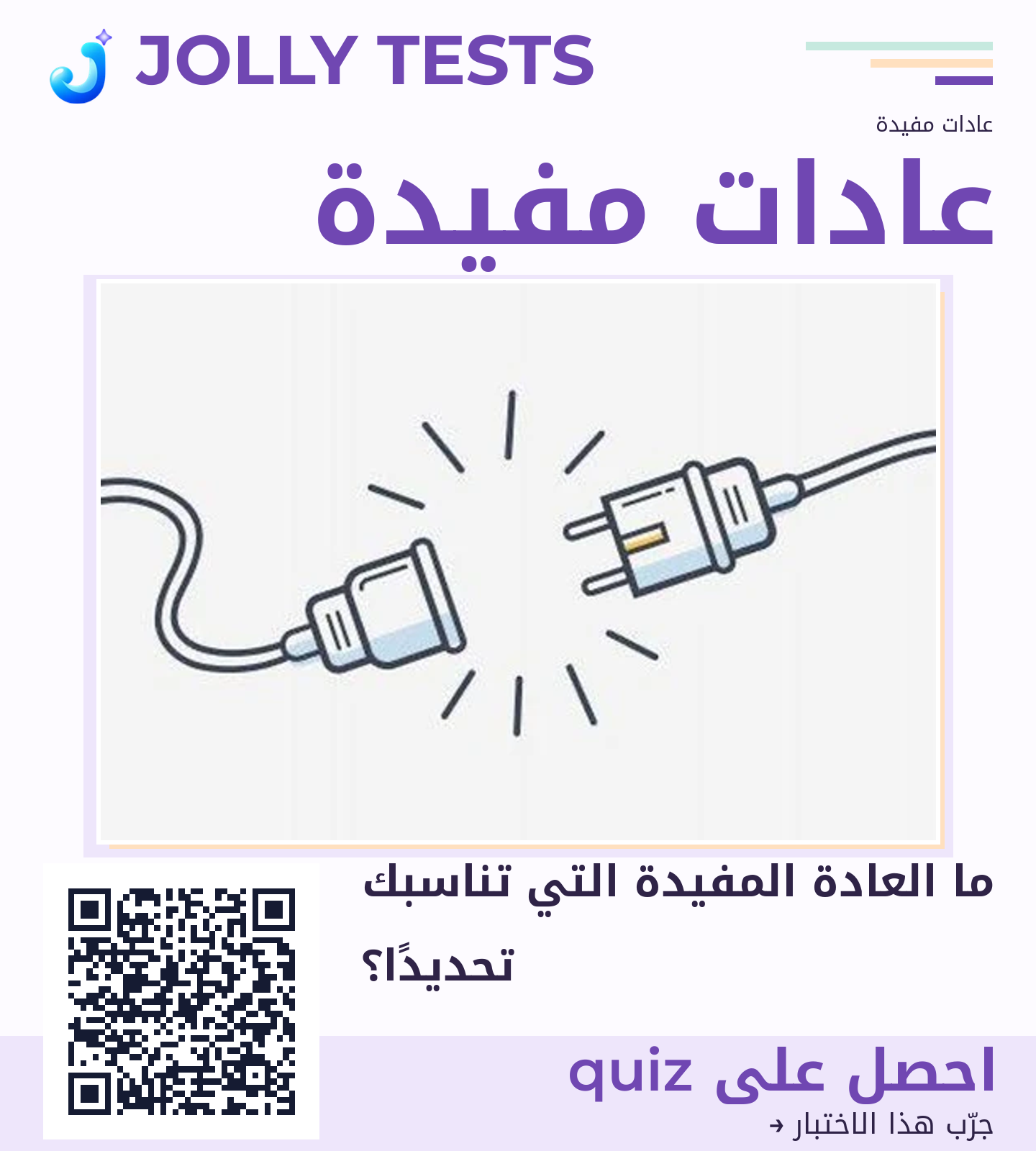ملف الكويش