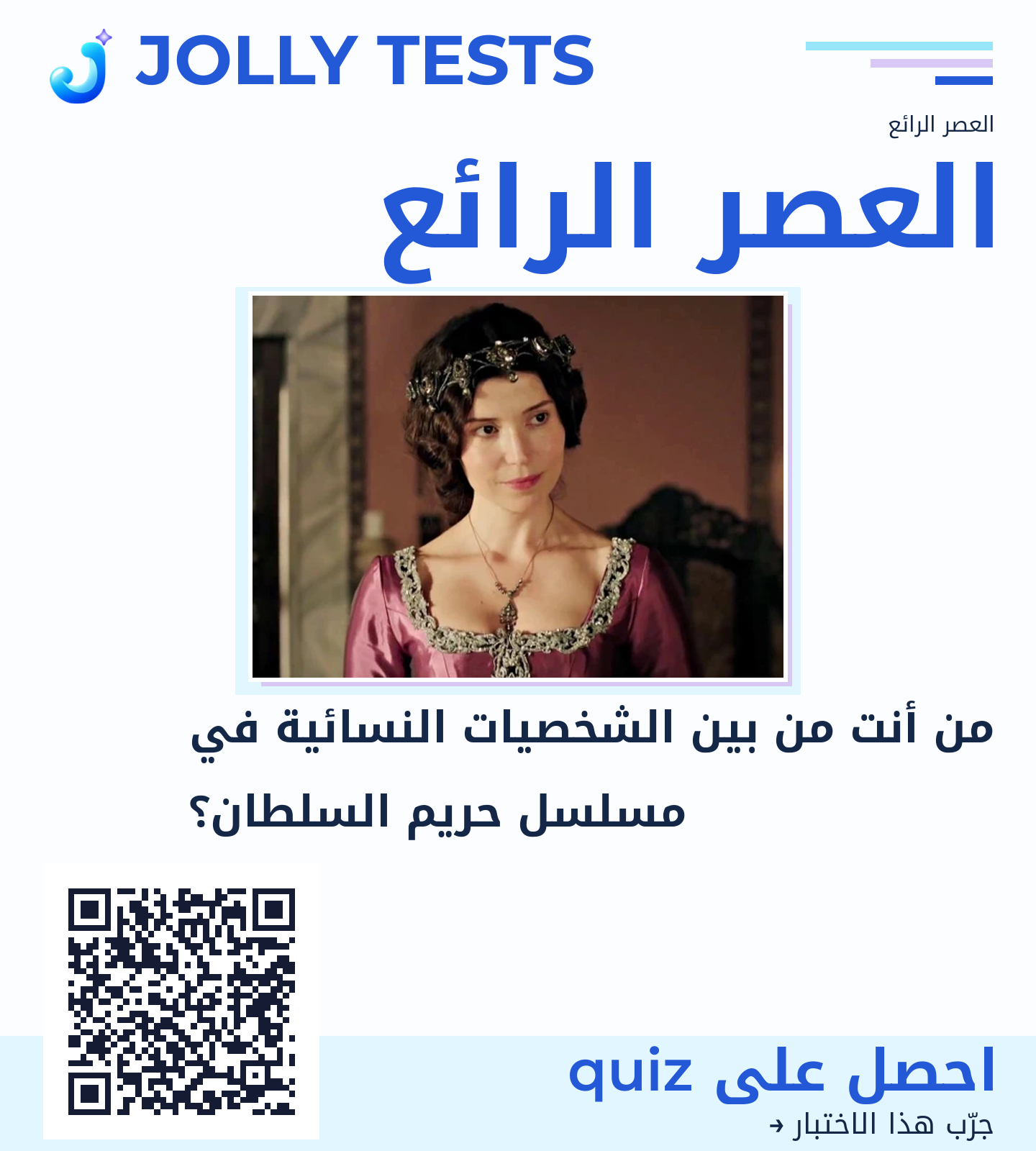 ملف الكويش