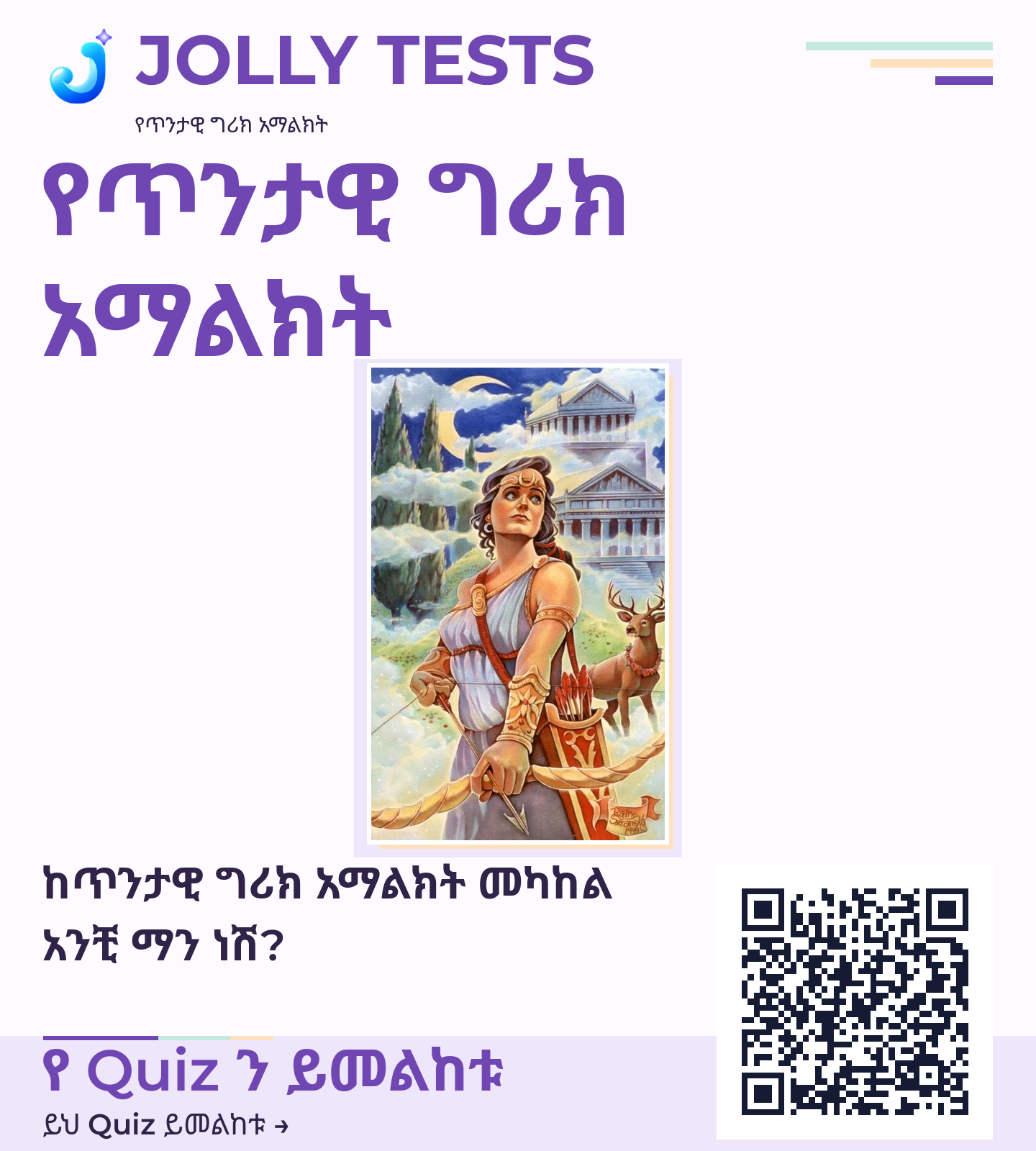 የቪዲዮ ፖስታ